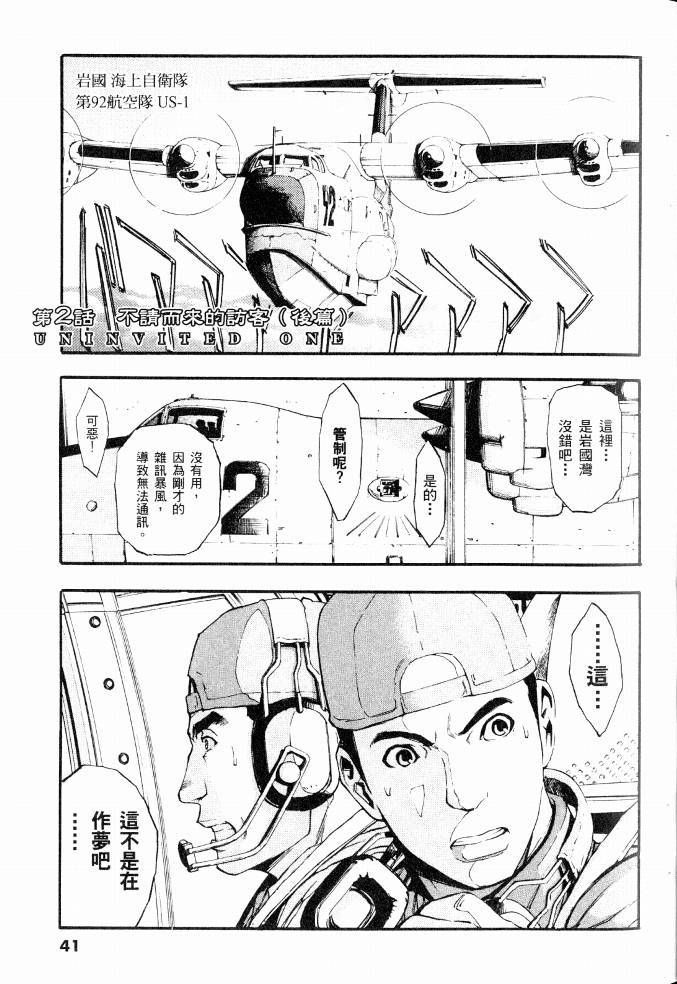 第41页