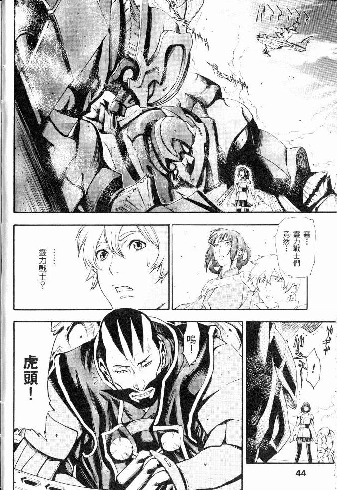 第44页