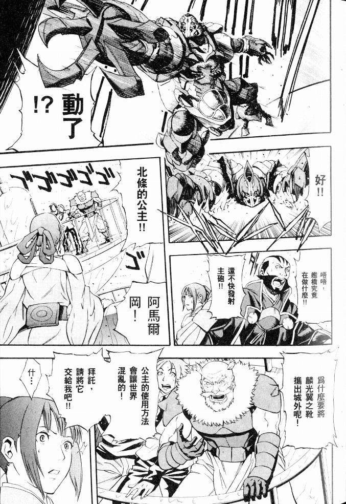 第47页