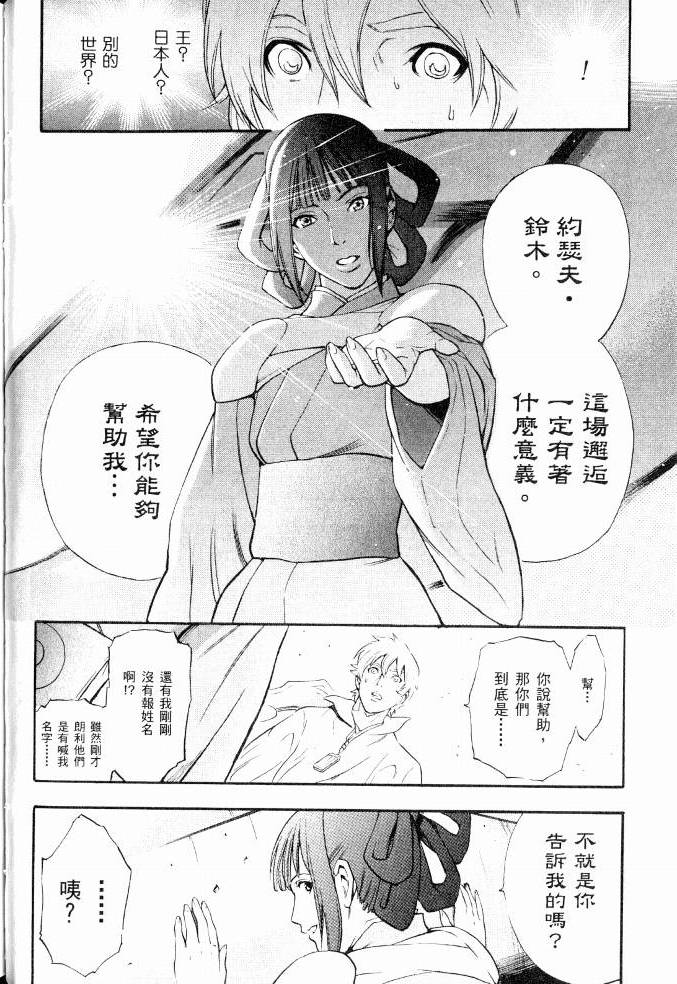第56页