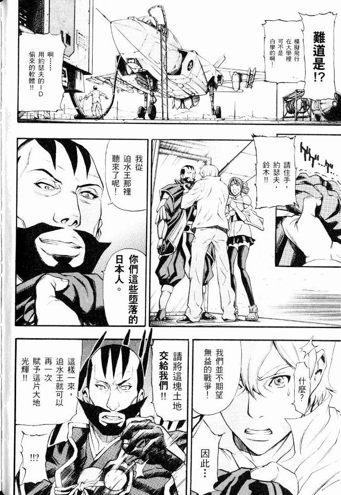 第66页