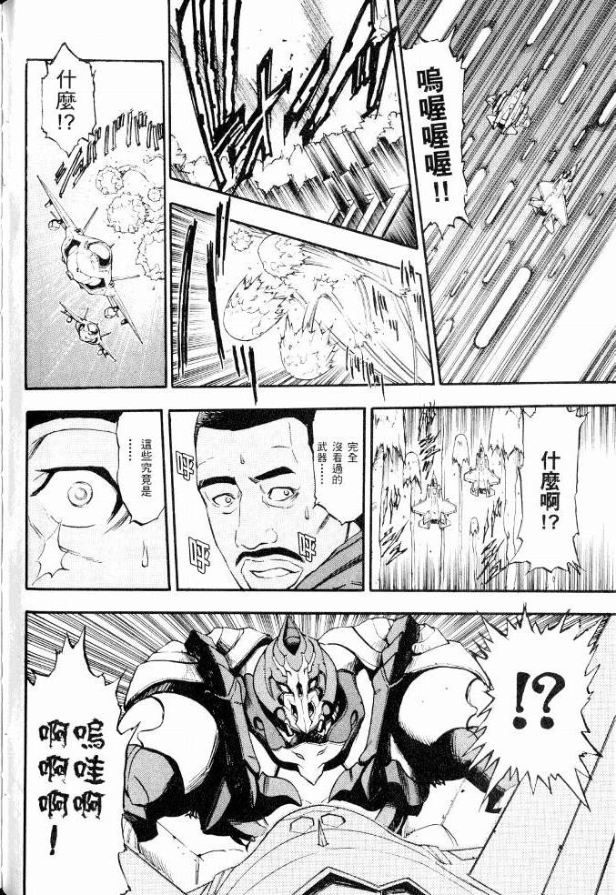 第74页