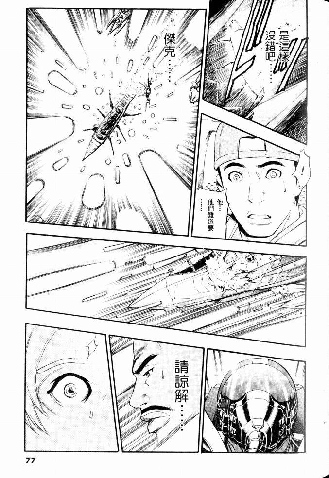 第77页