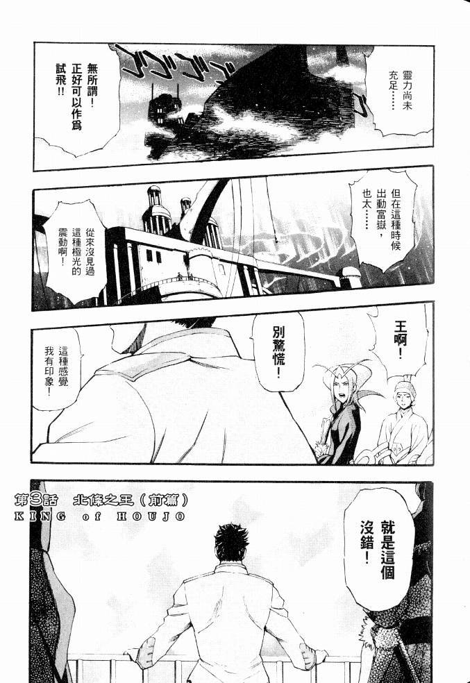 第85页