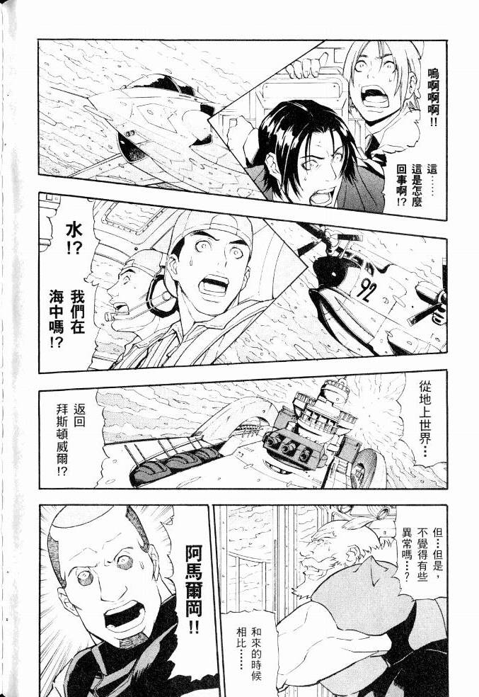 第88页