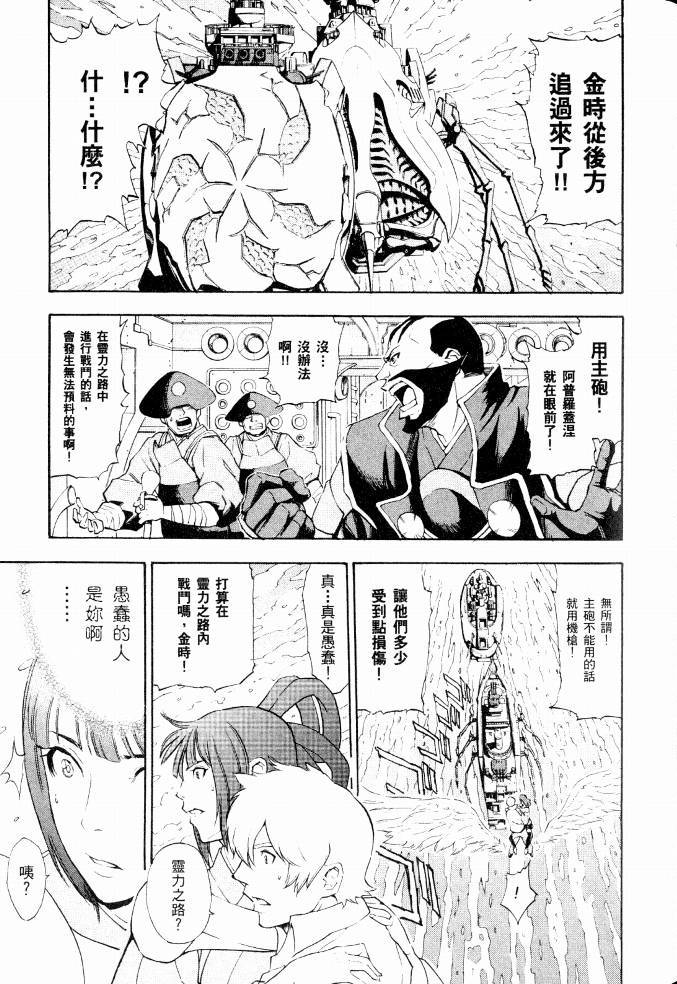 第89页