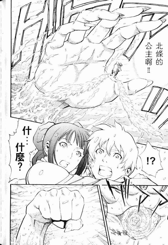 第90页