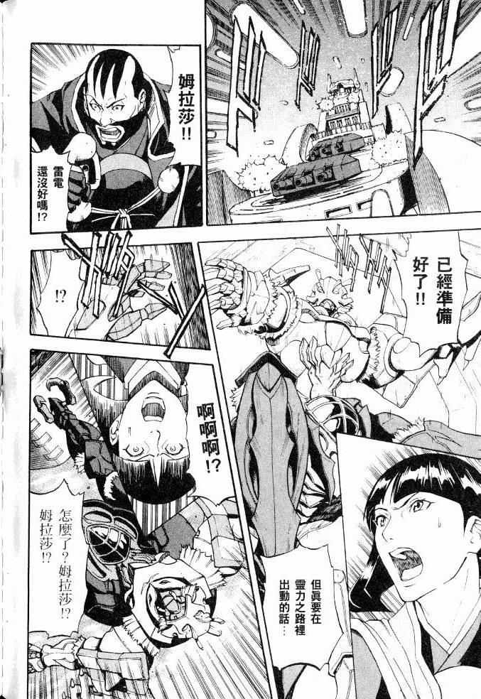 第92页