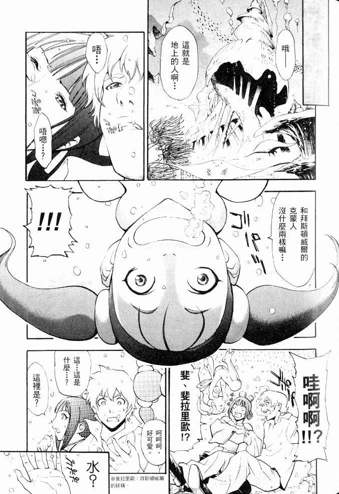 第93页