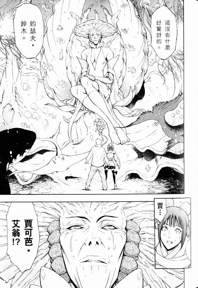 第95页
