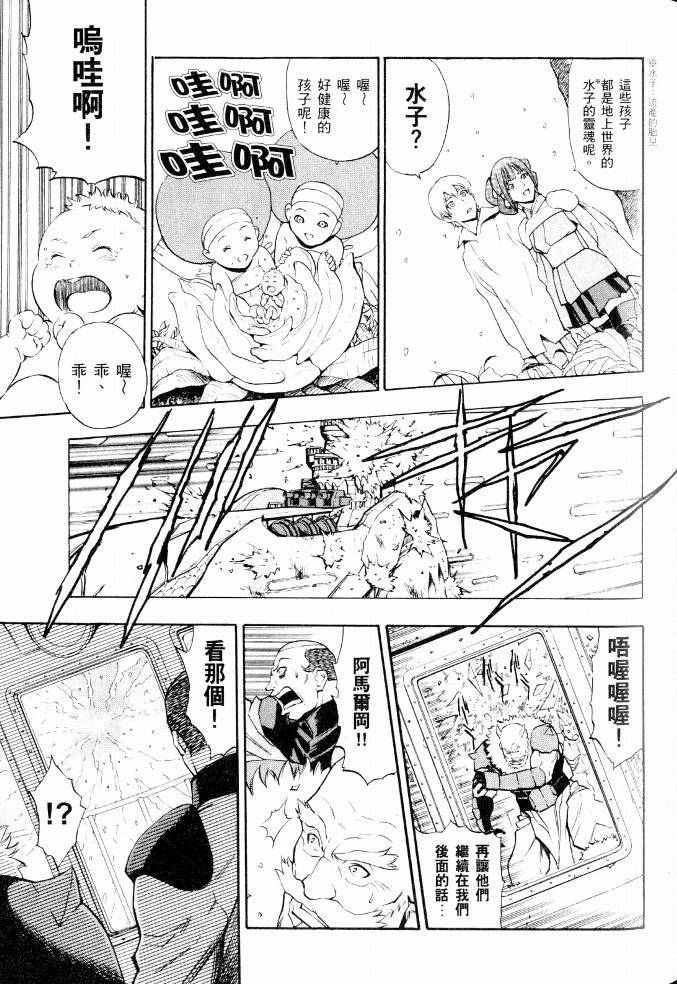 第101页