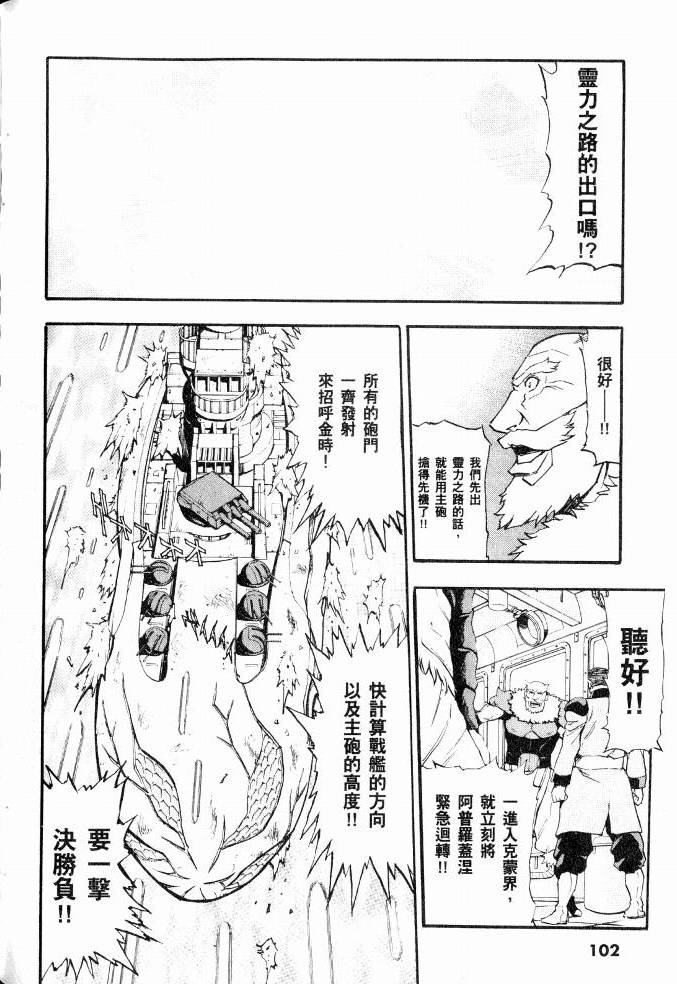 第102页