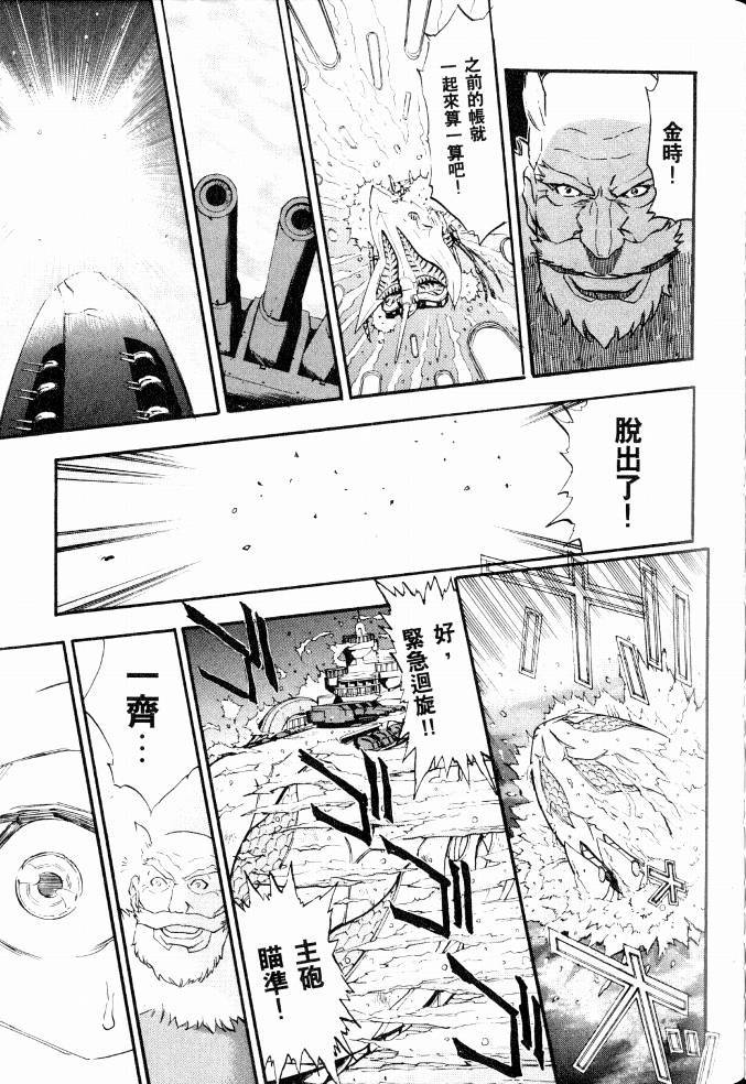 第103页