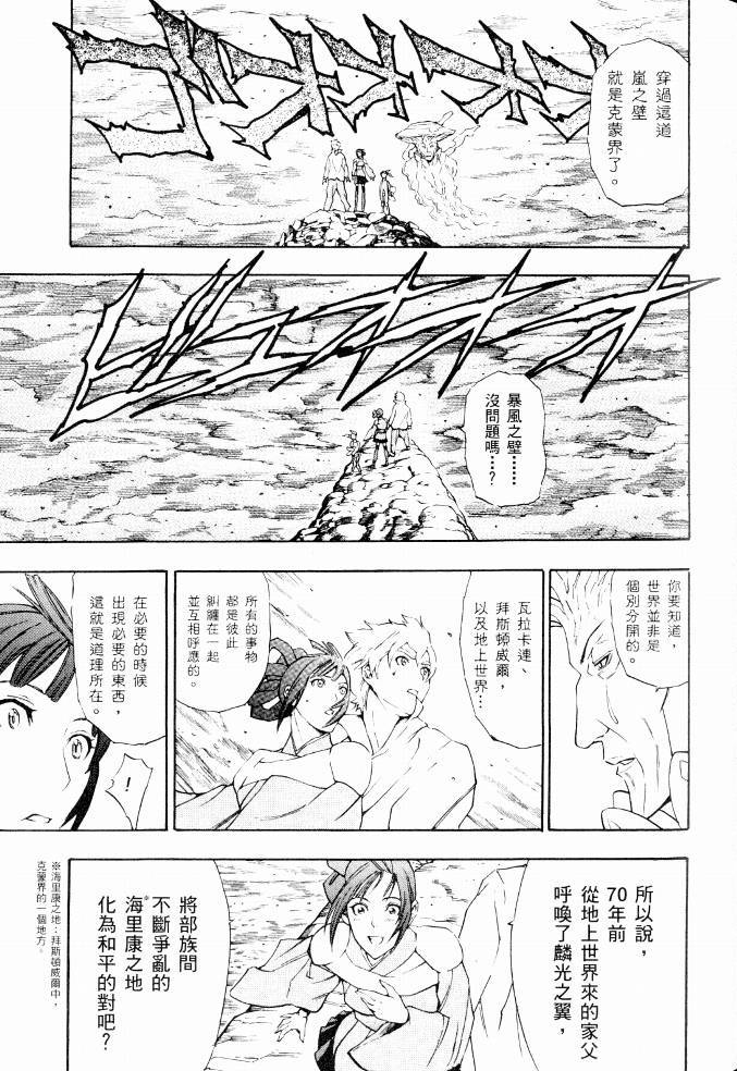 第107页