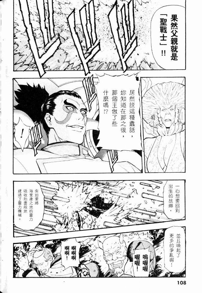 第108页