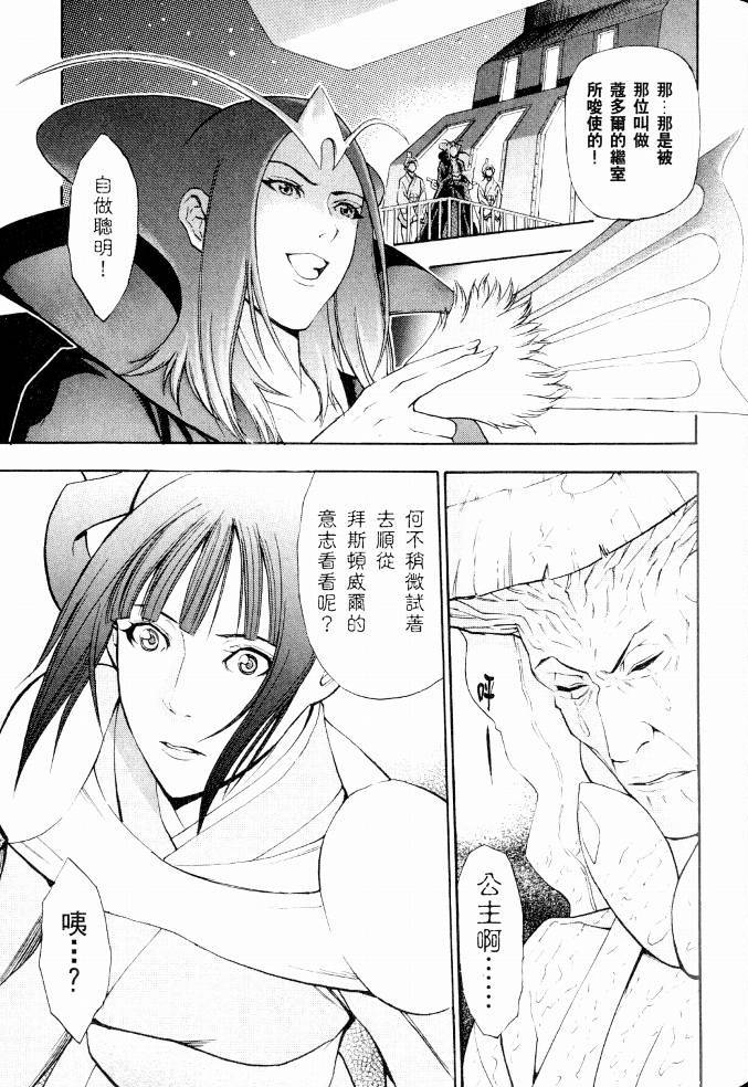 第109页