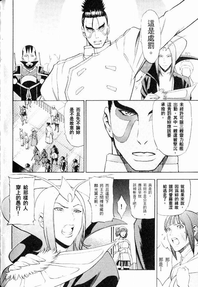 第116页
