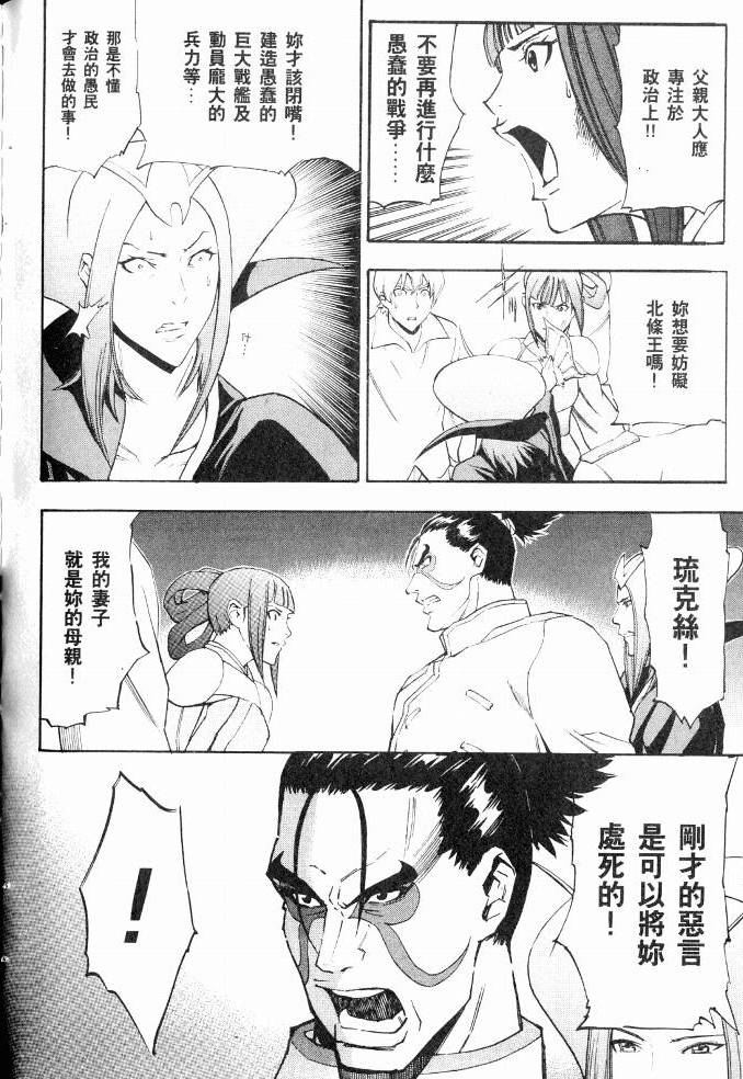 第118页