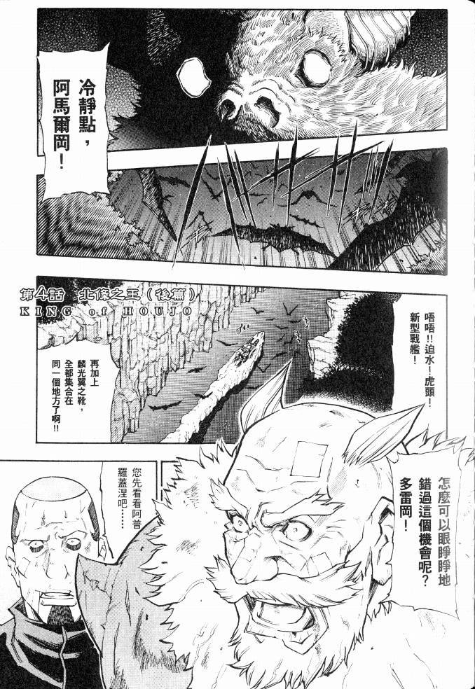 第121页