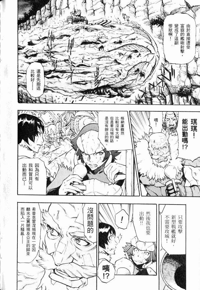 第122页