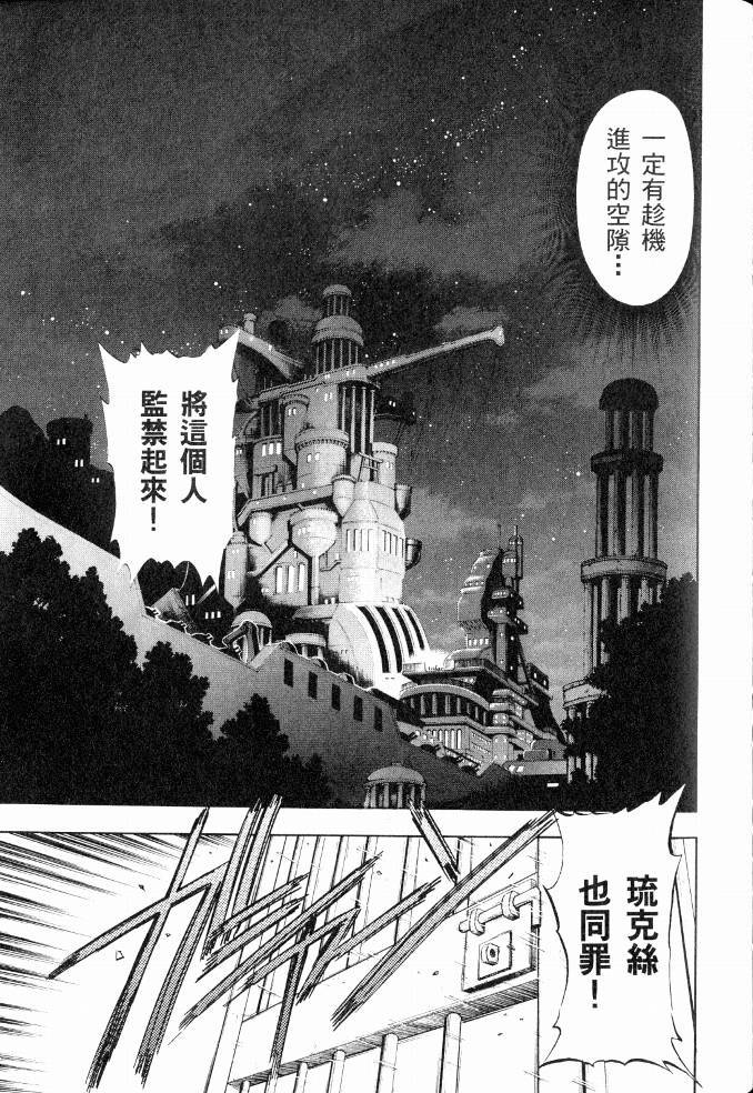 第123页