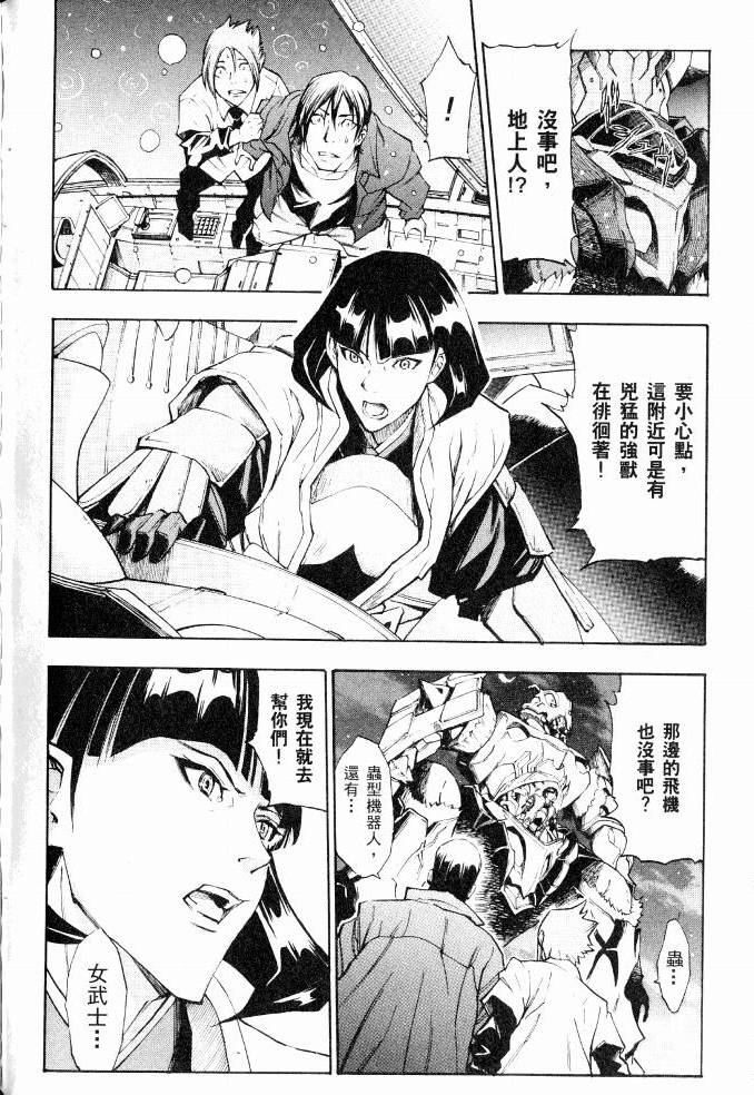 第130页
