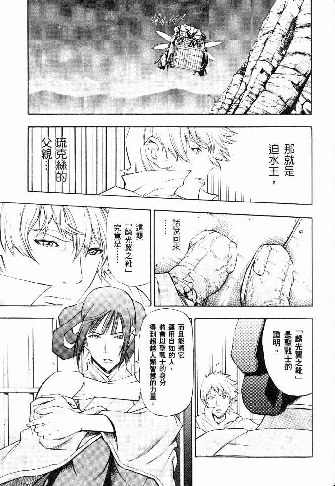 第131页