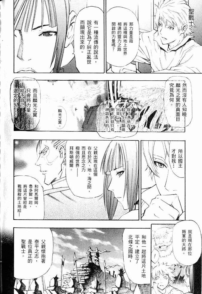 第132页