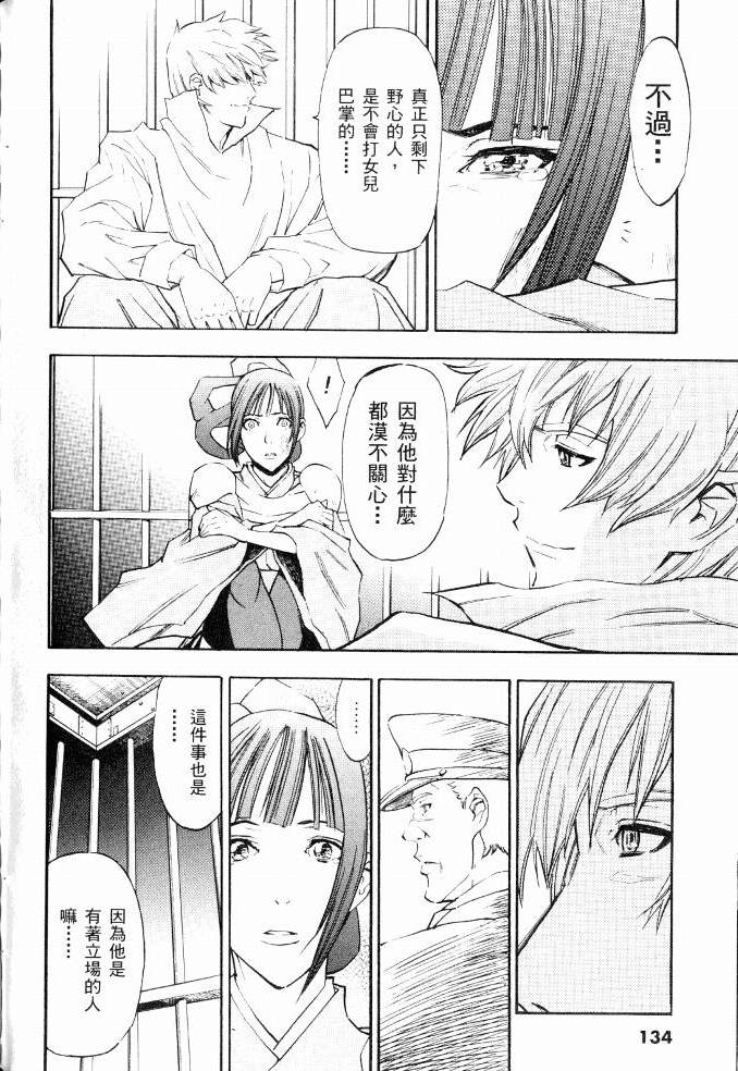 第134页