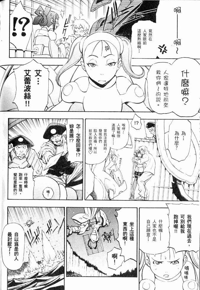 第136页