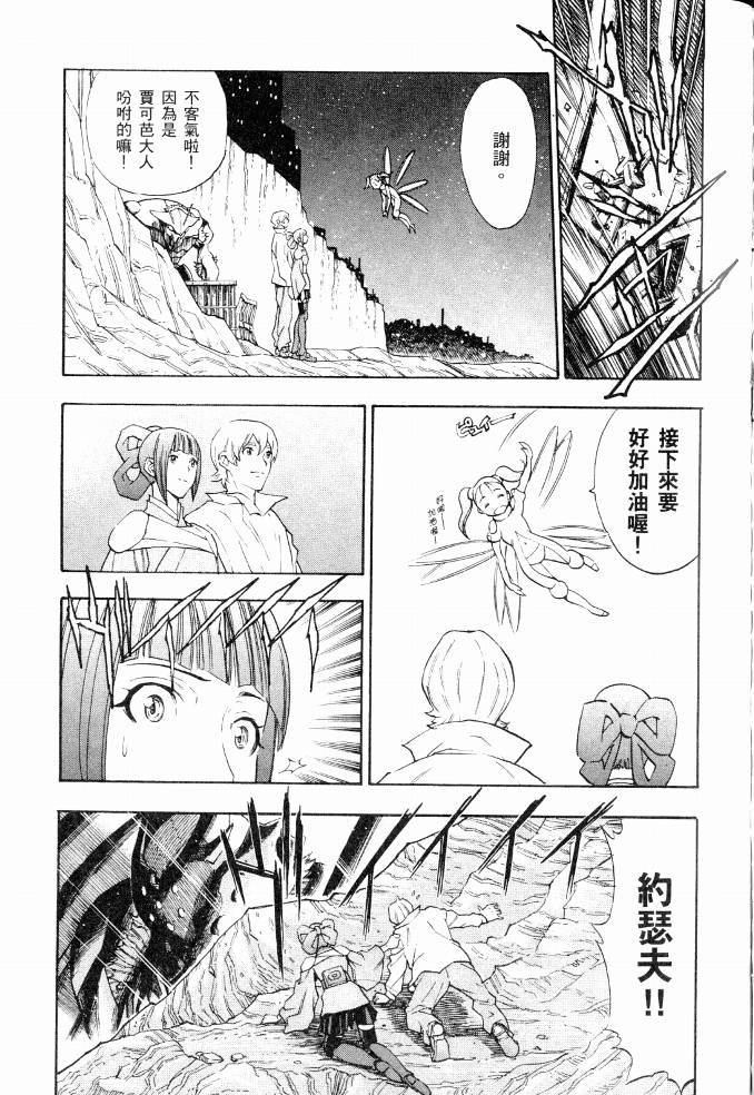 第137页