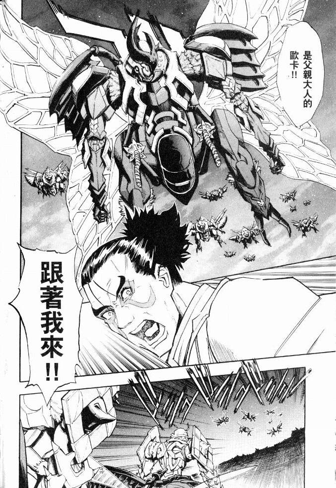 第138页