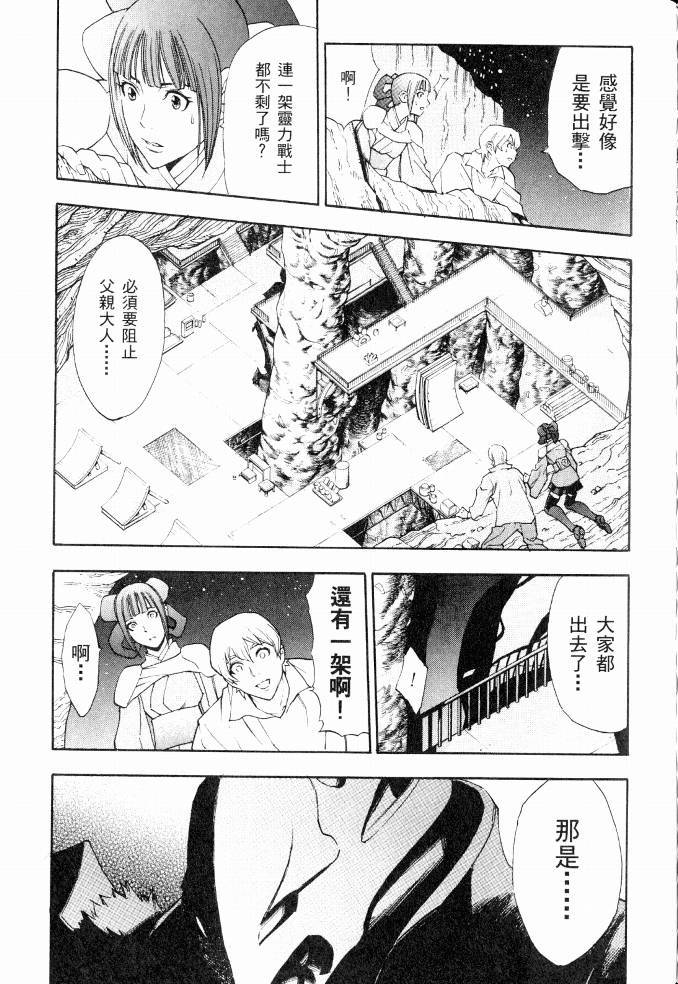 第139页