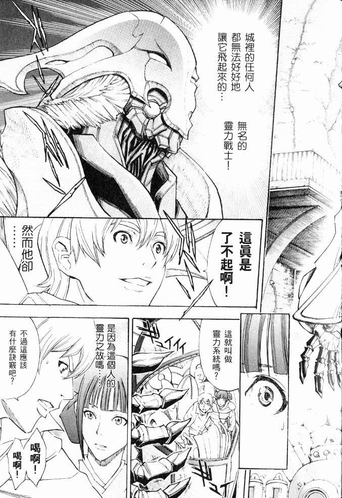 第143页
