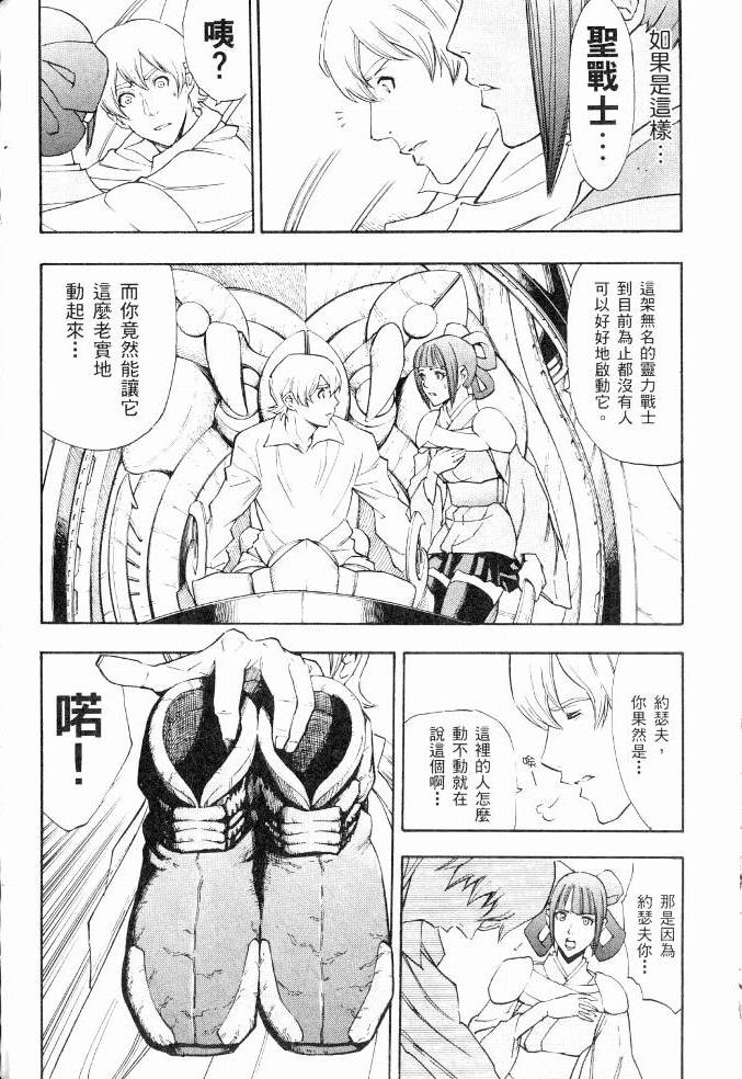 第144页