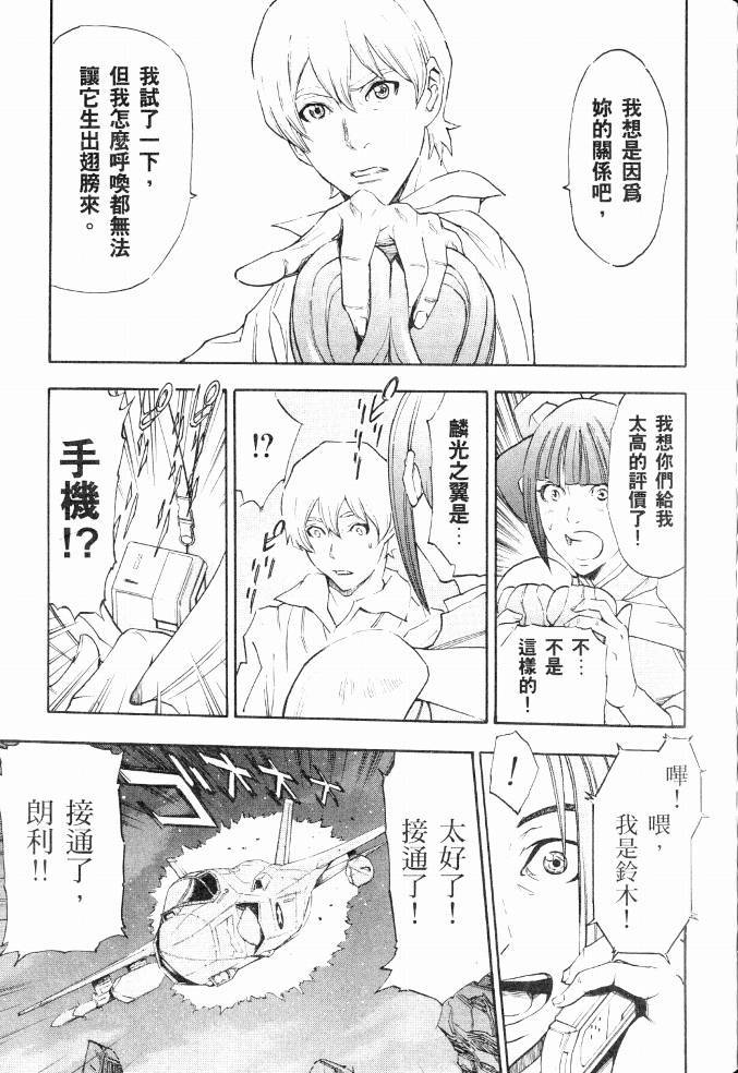 第145页