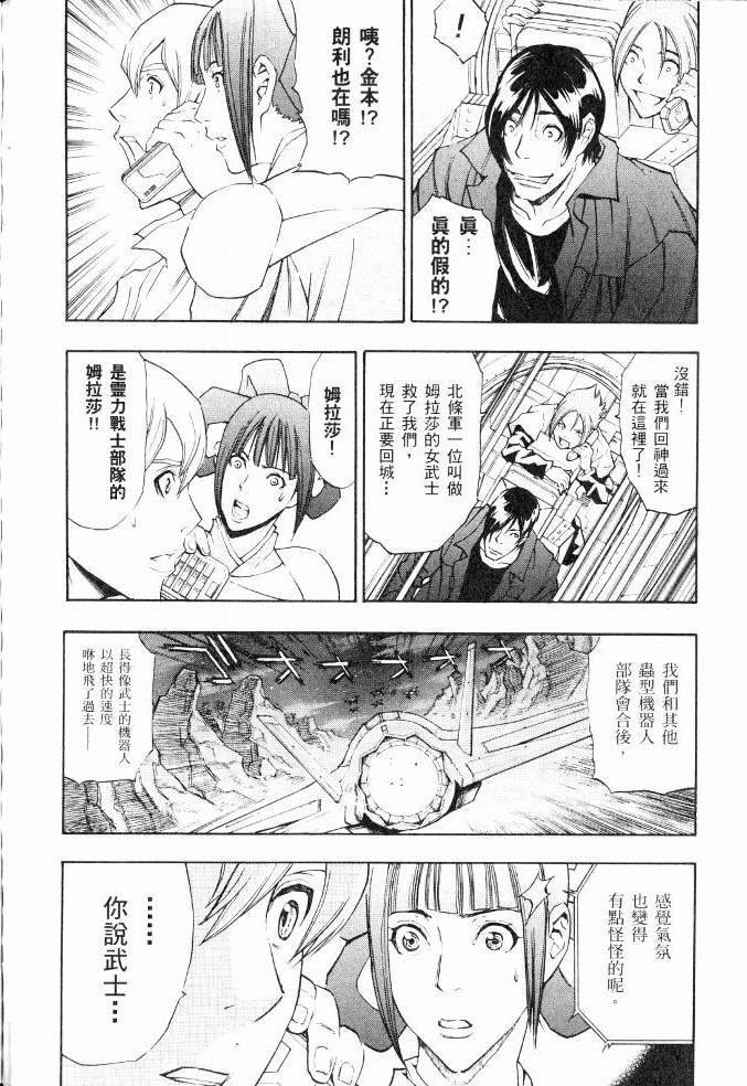 第146页