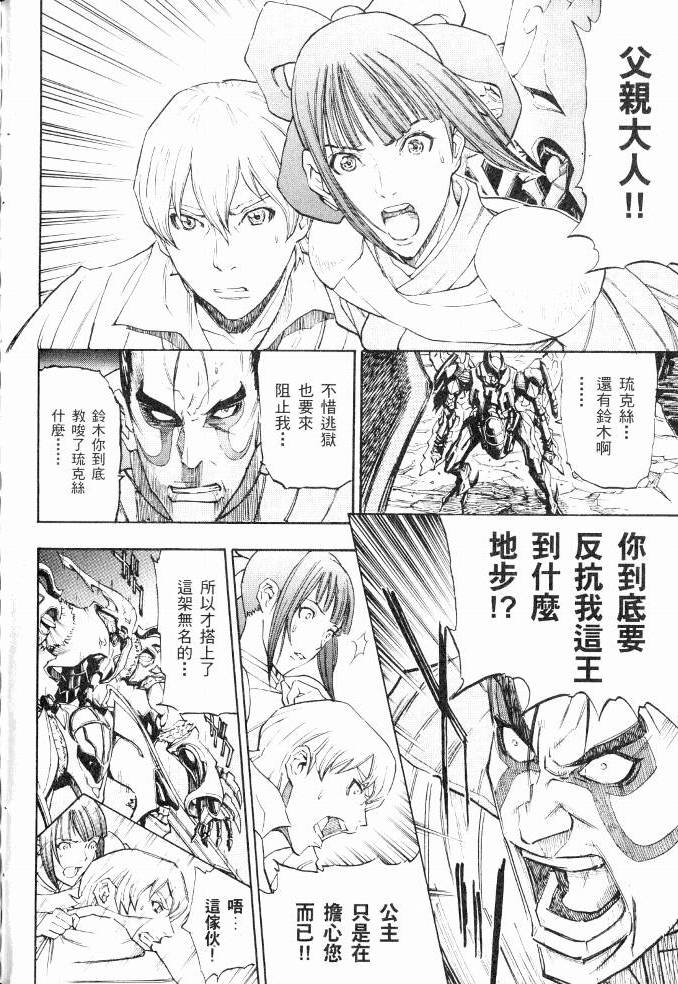 第158页