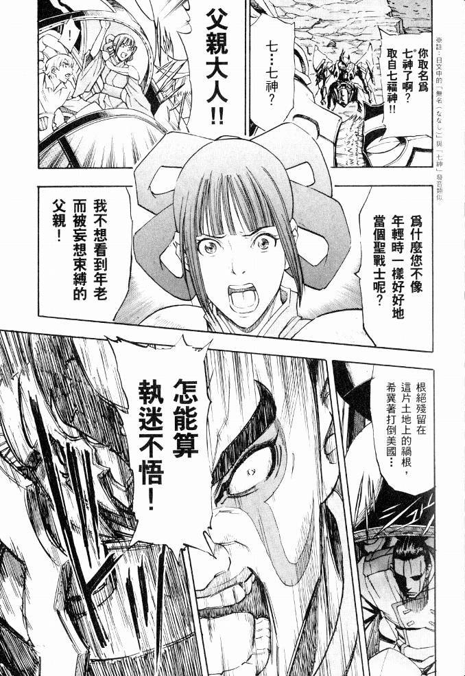 第159页