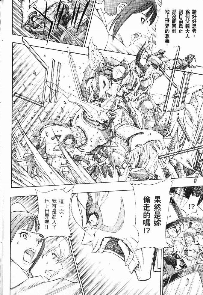 第160页