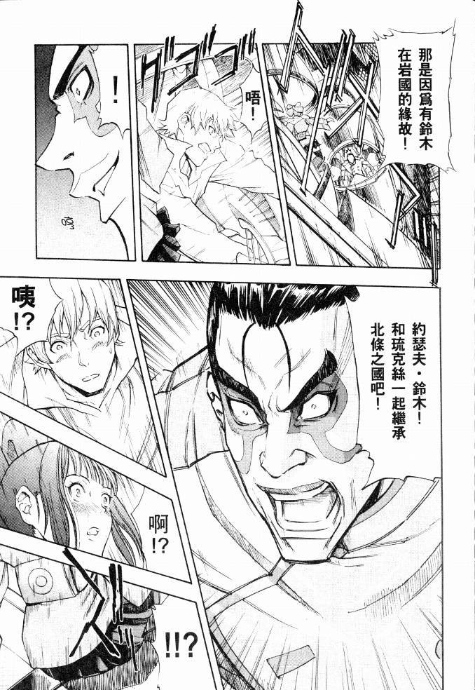 第161页