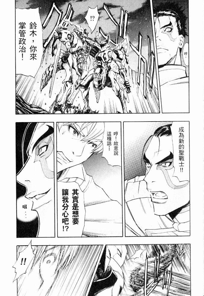 第163页
