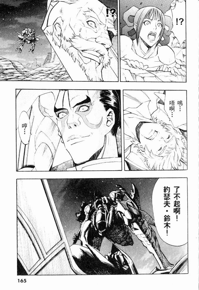 第165页