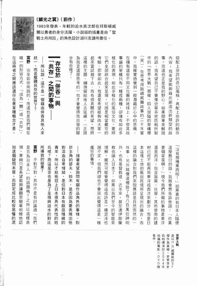 第180页