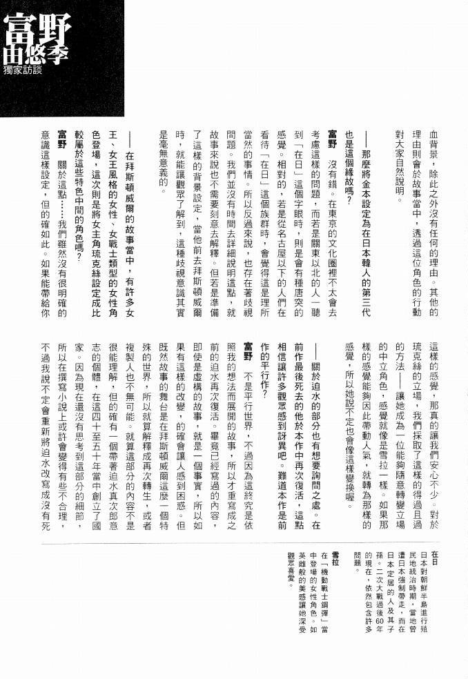 第181页