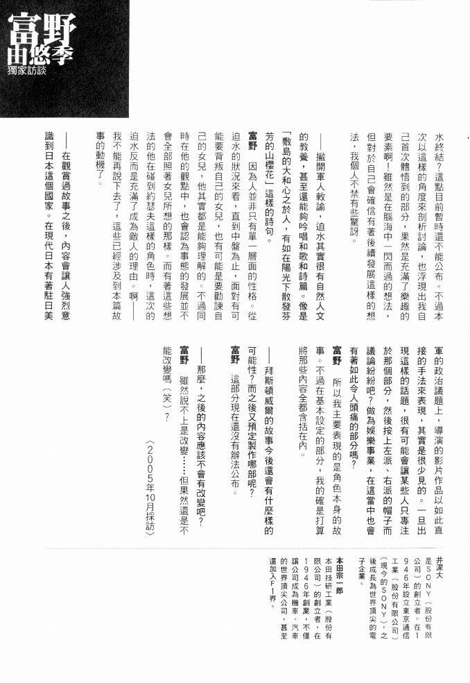 第183页