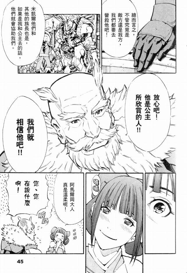 第44页