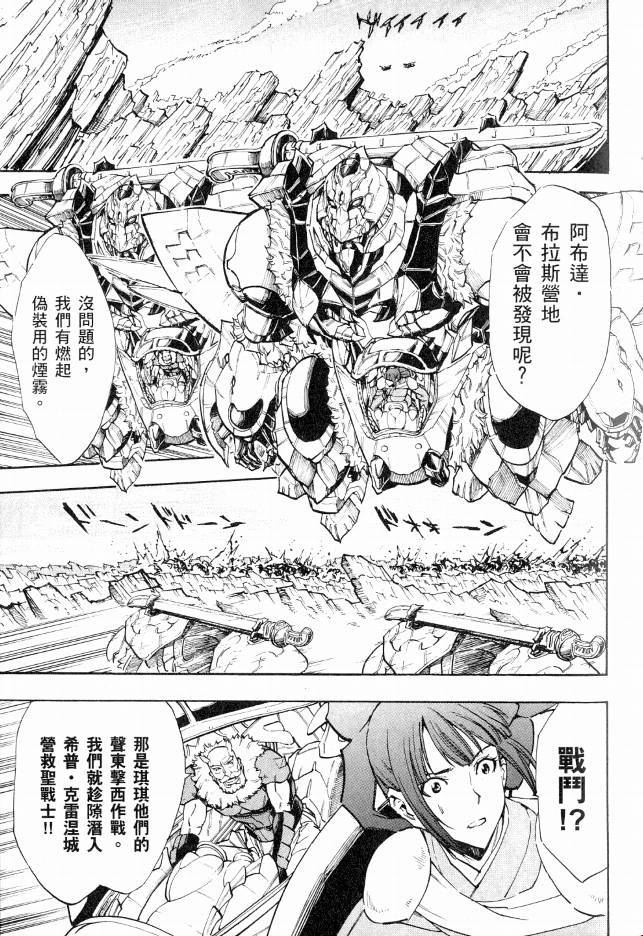 第62页