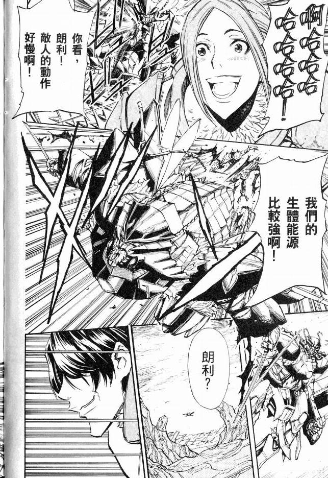 第65页