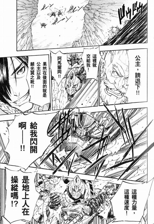 第70页